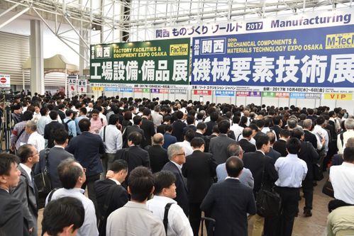 2018年度日本大阪工廠用品與勞保展覽會 促進安全生產與創新交流