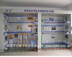 陜西國防工業職業技術學院網絡綜合布線實訓室啟用，賦能現代信息技術人才培養