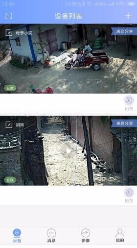 廣州監控系統安裝與網絡布線服務全解析 費用、選擇與維護