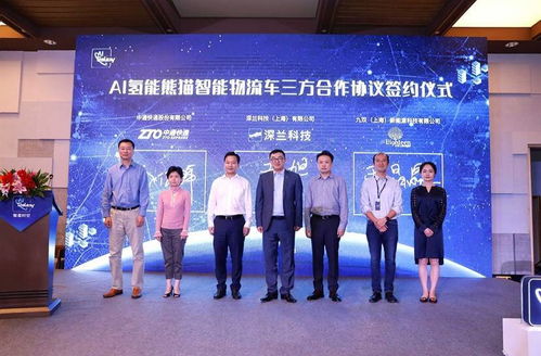 智能革新物流新篇章 AI氫能物流車與上海15個人工智能加氫站建設(shè)藍圖